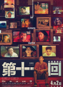 欧美成人a