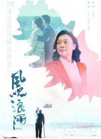 骚虎视频在线