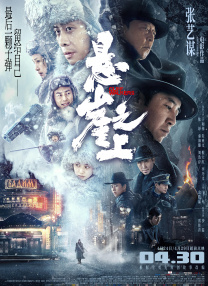 欧美日韩中文字幕在线观看