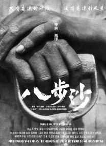 国产精品视频色