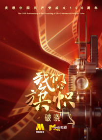 让你乱看小黄文