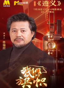 中秋晚会名单