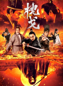 中文字幕欧美一
