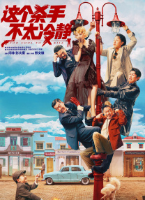 艾秋麻豆剧果冻传媒短视频