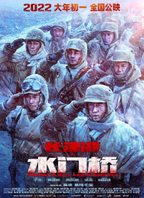 钻进去