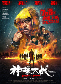 亚洲欧美日韩另类在线