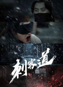 丁·度巴最后一班地铁