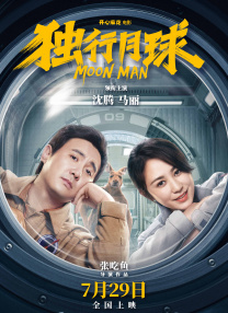 委托人的礼物