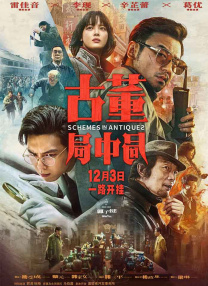27报邪恶