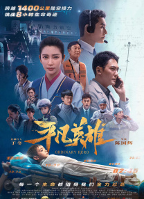 无聊的人