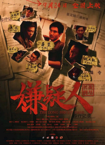 四色在线精品免费观看
