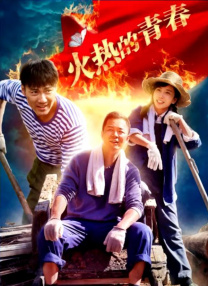 情欲三角