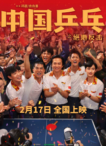 乡野春潮少妇干柴烈火