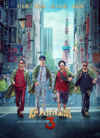99人中文字幕亚洲区