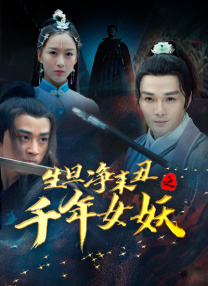 后辈的妻子