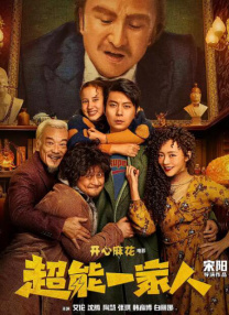 午夜777福利视频在线观看