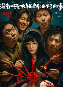 色香蕉网站