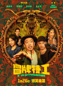 泽村玲子在线