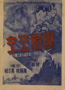 午夜亚洲国产成人不卡在线