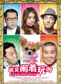 综合欧美国产视频二区