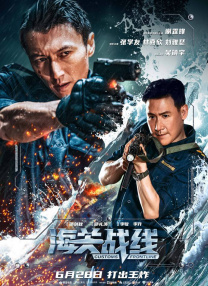国产一区二区在免费观看