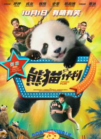 乱色欧美