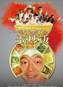 三个小姐的战争