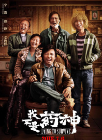 三个女人的故事2