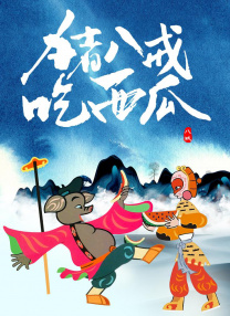 国内精品久久久久久久亚洲