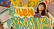 西西妈妈和张先生