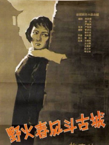 家财万贯的小姑娘
