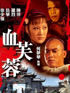 大婶的私欲