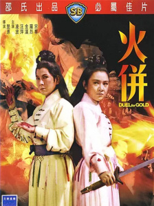 91精品国产9