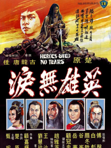 亚洲欧美日韩精品