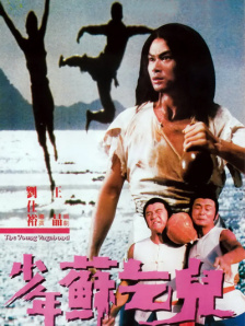 逆推
